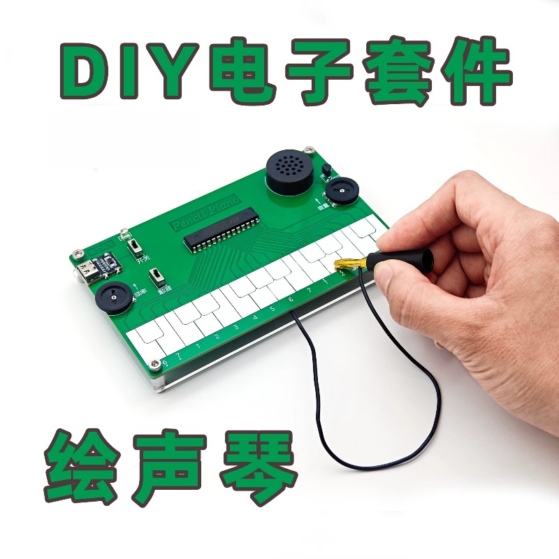 Diy Electronics Course - Набор для самостоятельной сборки электронного музыкального