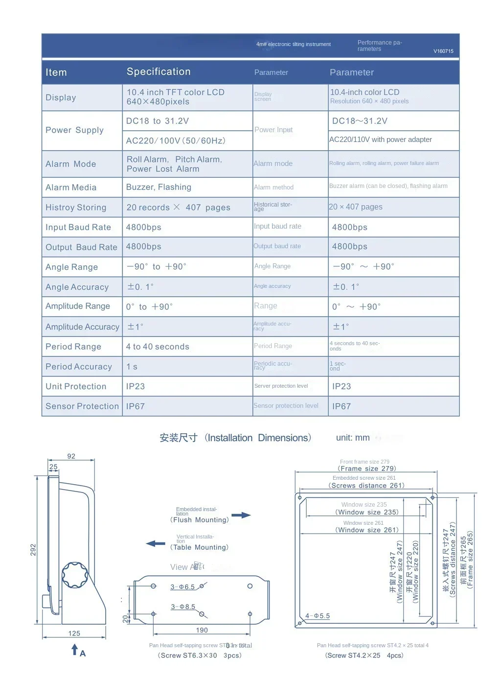 Горячая распродажа: Цифровой э – обзор и цена Diy Marine Electronics