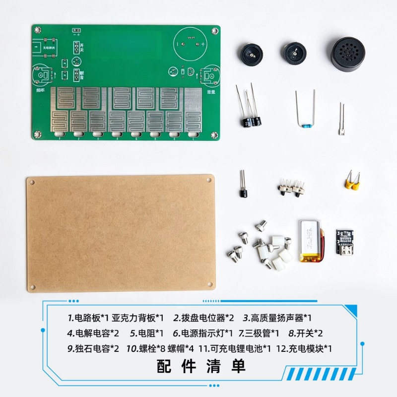 Сенсорное пианино. Сенсорный э – обзор и цена Diy Electronics Course