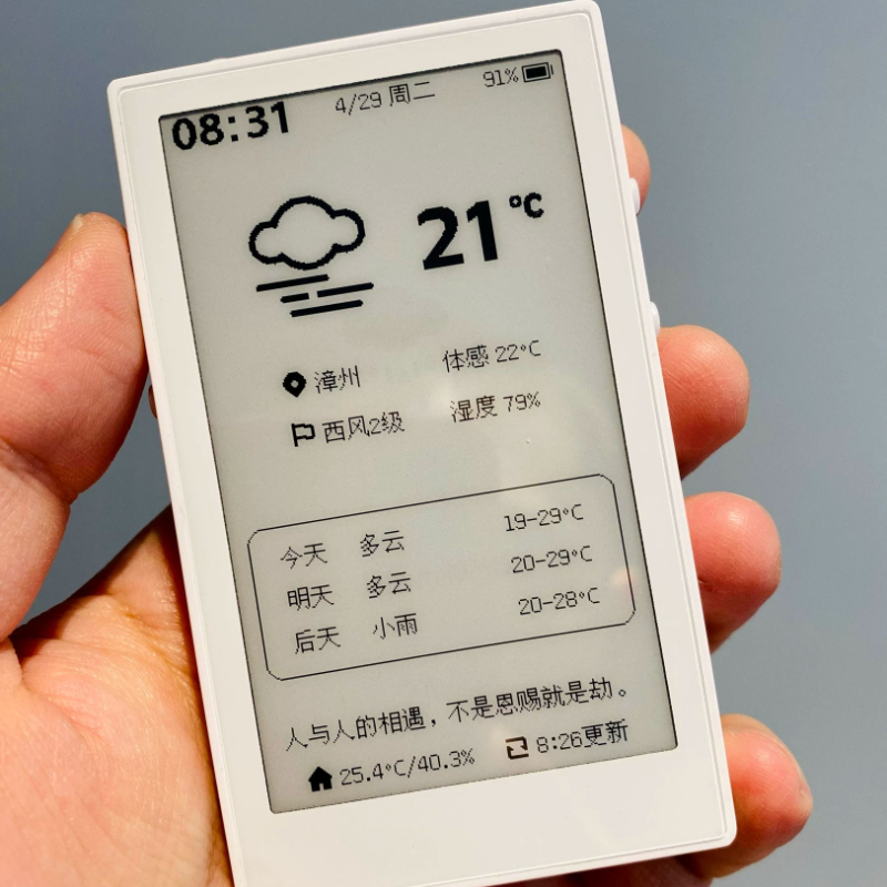 Электронная книга E-ink с экра – обзор и цена Diy Electronics Book